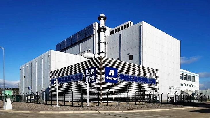 China desarrolla el primer reactor nuclear que no puede colapsar